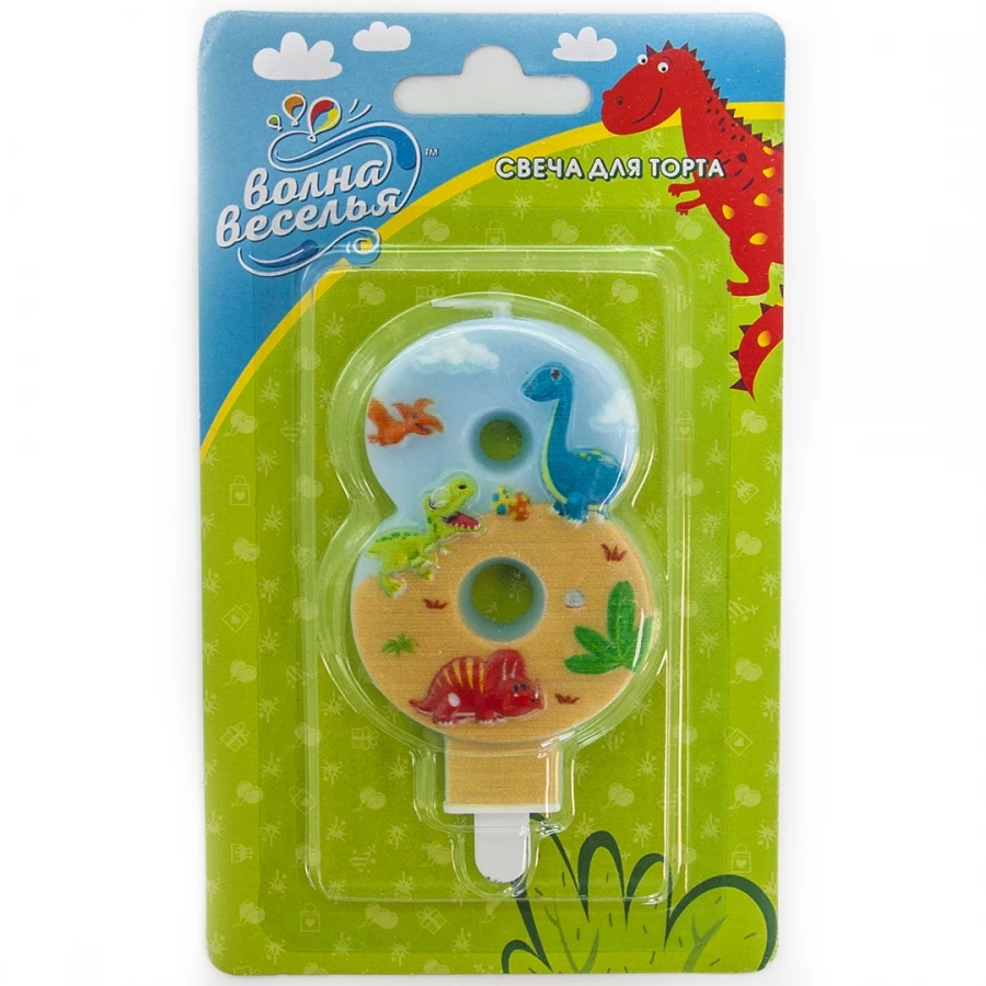 Свеча Цифра, 8 Динозаврики, 9 см, 1 шт