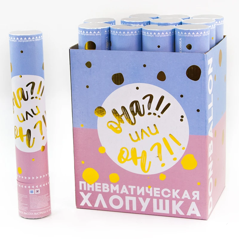 Пневмохлопушка, Гендер Пати, Конфетти тишью, Круги, Розовый, 1 шт