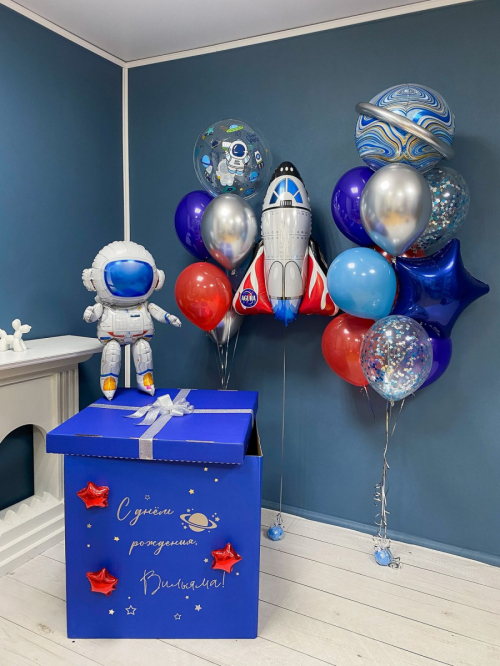 Коробка с шарами «Освоение космоса»